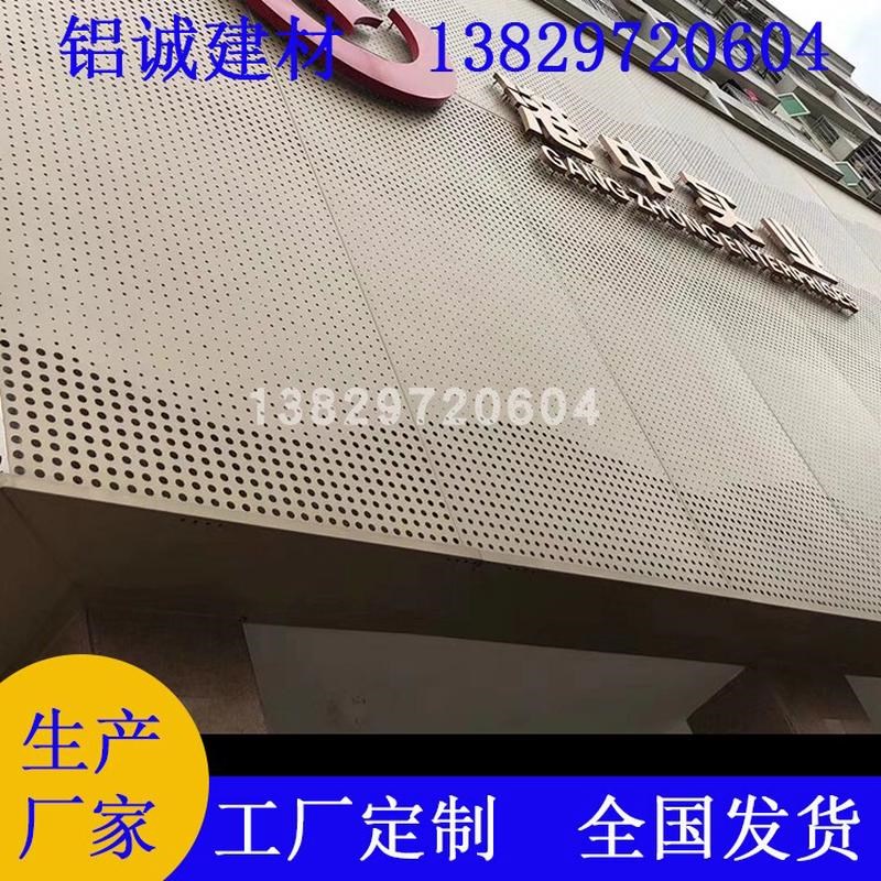 外墙造型装饰门面图案厂家雕花铝板铝型材雕刻镂空酒店铝单板冲孔