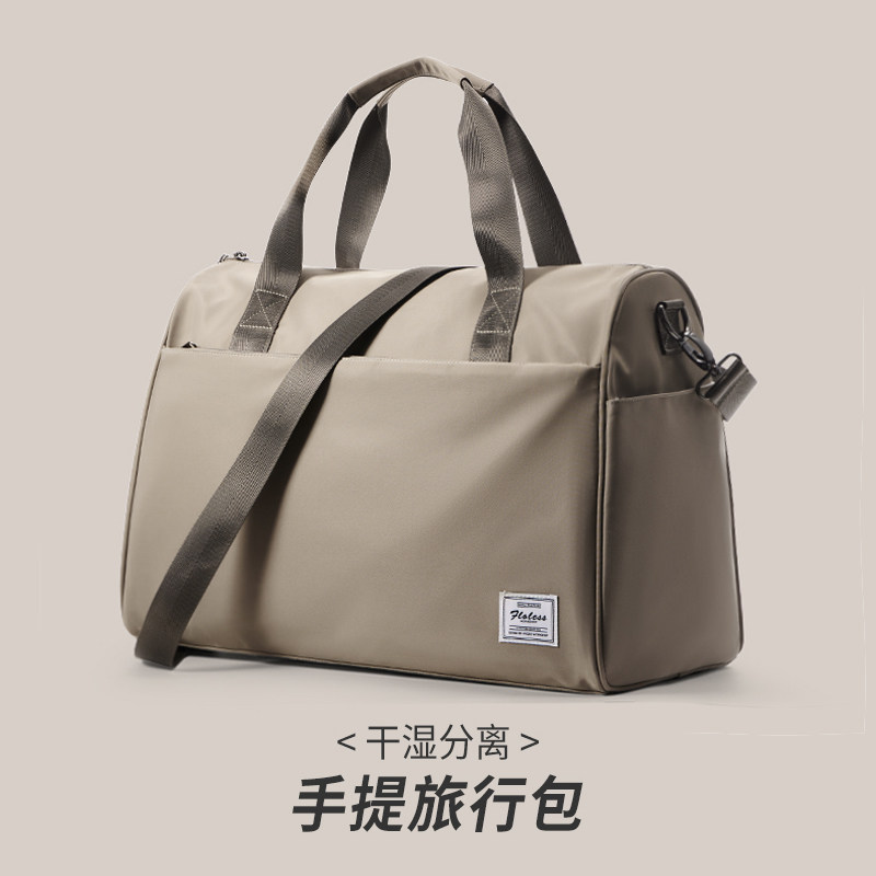 手提旅行包男款大容量短途出差行李袋干湿分离健身包轻便旅游包女,箱包皮具/热销女包/男包,旅行袋,淘宝优惠券,粉丝福利购,淘宝优惠卷