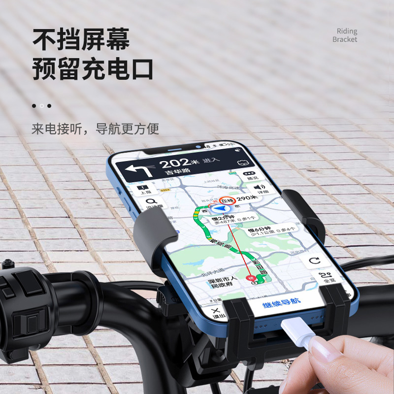 手机支架山地自行车骑行电动电瓶摩托车外卖固定车载导航专用代驾