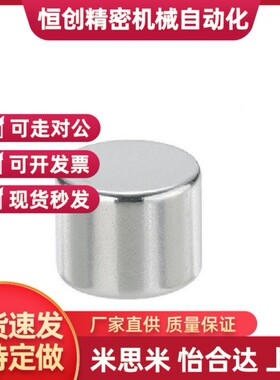MRN1/MRN2/MERN3/4/5/6/8/10/12-1/2/3/4/5/6/8圆形磁铁现货直供