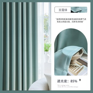 棉麻卧室客F厅滑轨道一整套灰色布料全布帘 5OH3窗帘遮光2023新款
