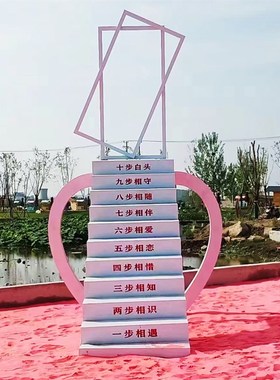 大型创意网红云端天梯田园打卡拍照场景道具不锈T钢楼梯造型摆件