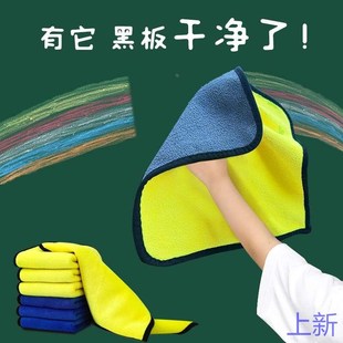 擦黑板抹布教室小学生清宿毛巾洁舍学校班级擦桌子黑板擦新款
