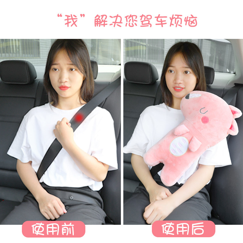 汽车用安全带护肩套创意个性保险带可爱柔软儿童S安全固定车内抱