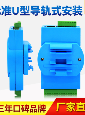 MODBUSTCP网口电流电压模拟量采集器4-20mA输入转以太网DAQM-1201