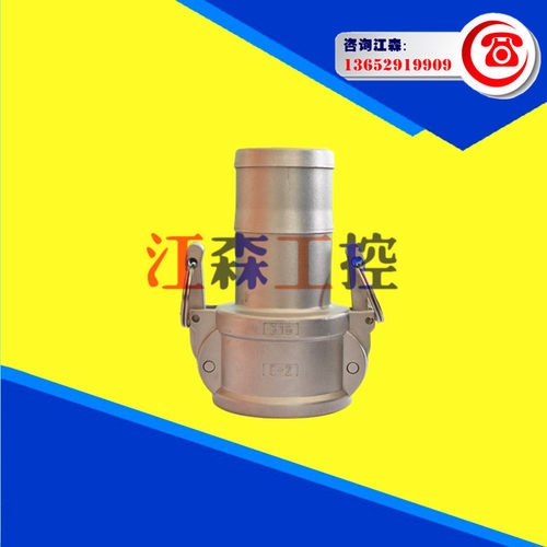 C型快速接头304不锈钢套软管扳把快接316加厚4分6分1寸2寸3寸4寸