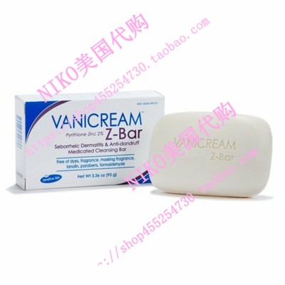 新品Vanicream Z-Bar | Medicated Cleansing Bar for Sensitive