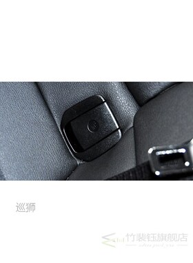 Car Rear Seat Hook Isofix Cover Child Restraint For Bmw X1 E