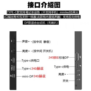 18寸MINILED便携显示器240HZ笔记本电脑外接扩展分屏电竞便捷屏