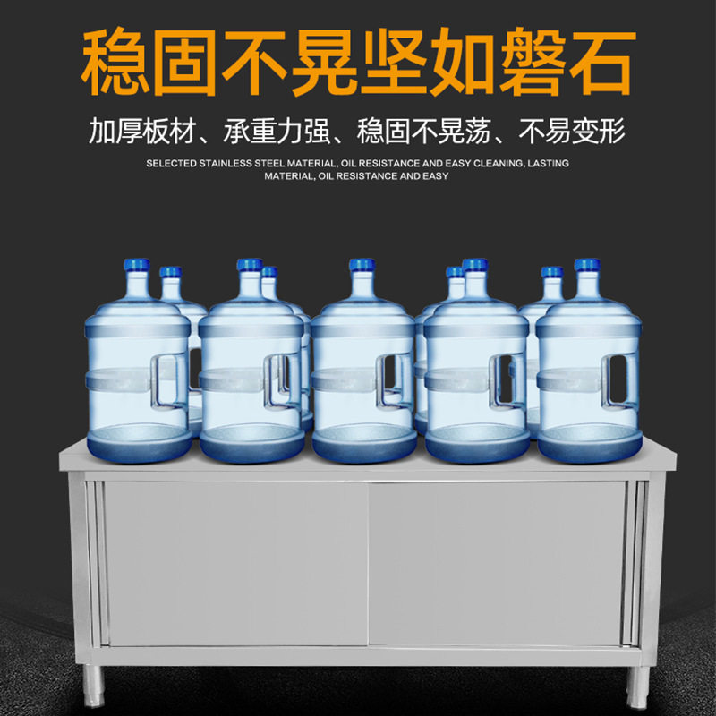 不锈钢组装拉门工作台快餐店厨房打荷台多功能操作台焊接厨房设备