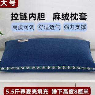 现货麻绒全荞麦壳枕头荞麦枕大号成人护颈荞麦皮枕头芯长条枕家用