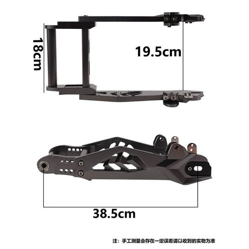 佛兰多二代深远007/008/009 改装配件铝合金CNC后平叉 电动车通用