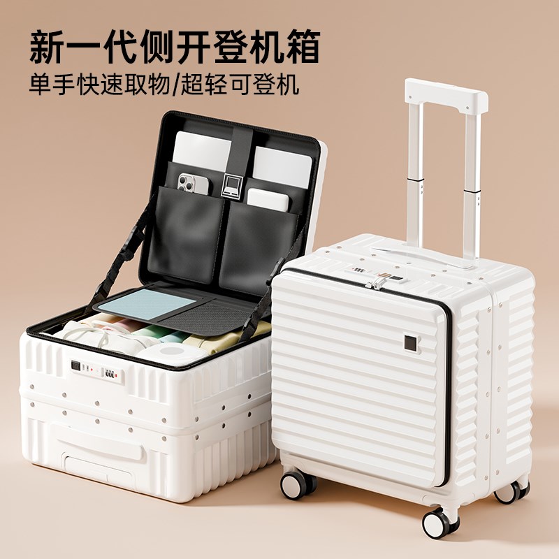 侧开18寸登机行李箱女小型20寸16短途旅行超轻前T开口铝框拉杆箱