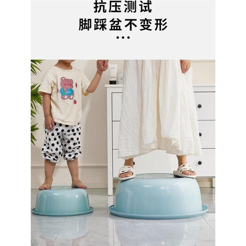 加大塑料盆家用特大号洗衣盆加厚儿童宝宝洗澡盆宿舍洗脚盆洗鞋子