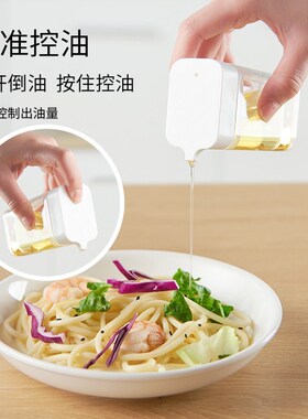Kitchen seasoning box set household plastic seasoning jar ba