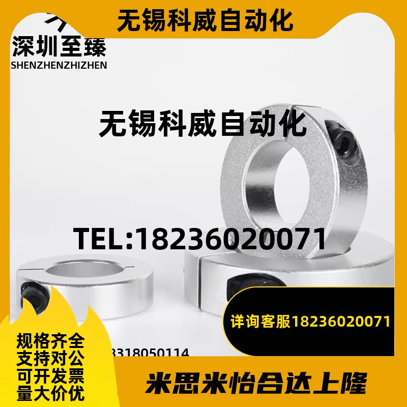 铝合金固定环开口型 SCSAW3/4/5/6/8/10/12/15/16/20/25/30/35/40
