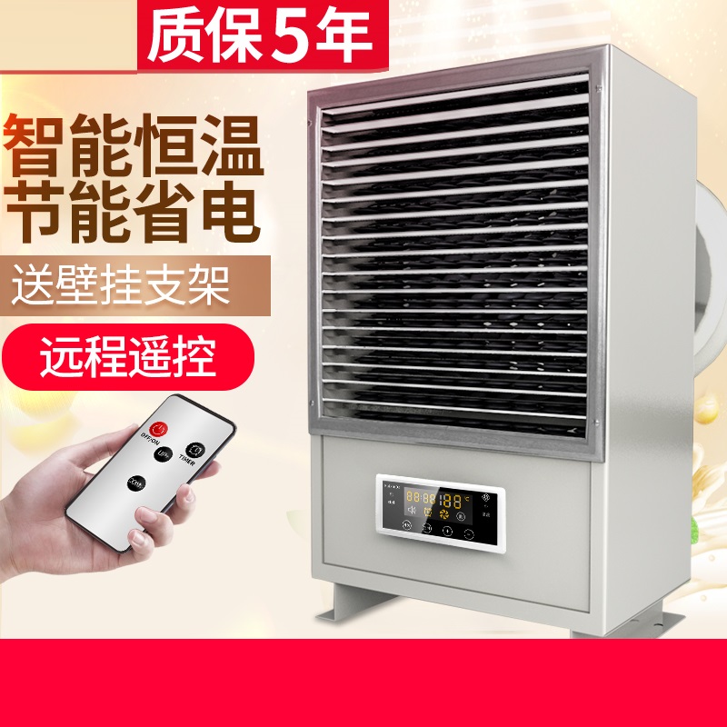 工业暖风扇机养殖场育雏大型厂房车间大功率面积烘干取暖器热风炉