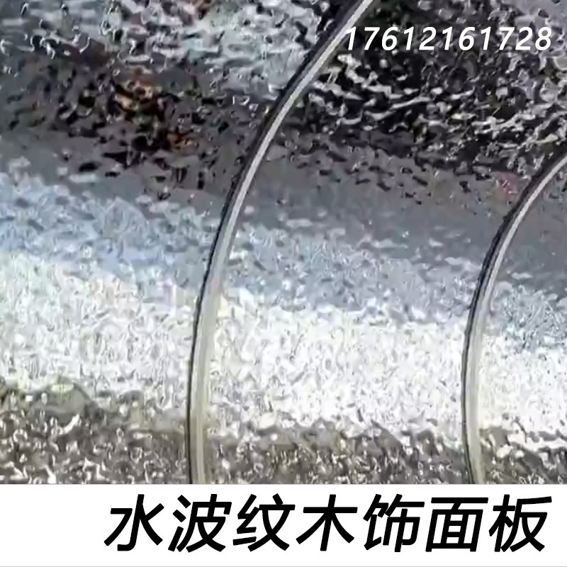 佰家祥水波纹h木饰面板加热折弯转角金属板竹炭木镜面板金属饰面