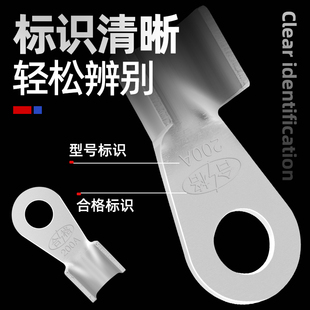 接线端子头q鼻子OT 300 100 200 400A线耳 150 铝开口鼻铝线开口式