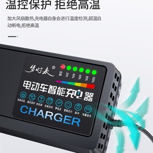 速发自动断电电动车电瓶充电器r48V12A60V20A72V45A爱玛雅迪三轮