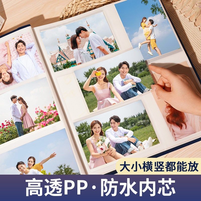 6寸大容量插页式相册本纪念册家庭版宝宝照片5寸7六混装收纳影集