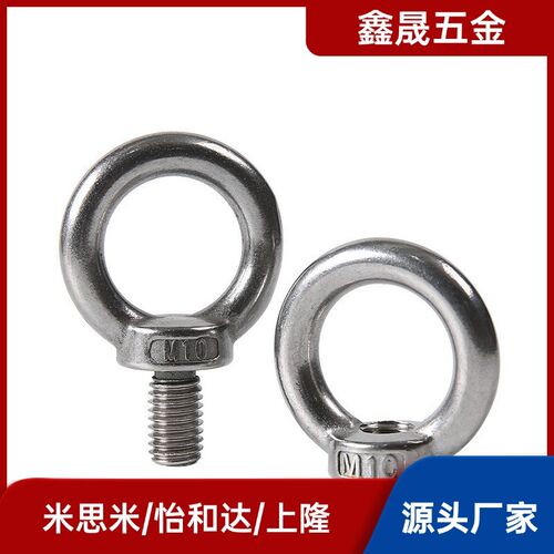 吊环螺栓 TBF01 TBF02-M8/M10/M12/M16/M20怡合达替代现货
