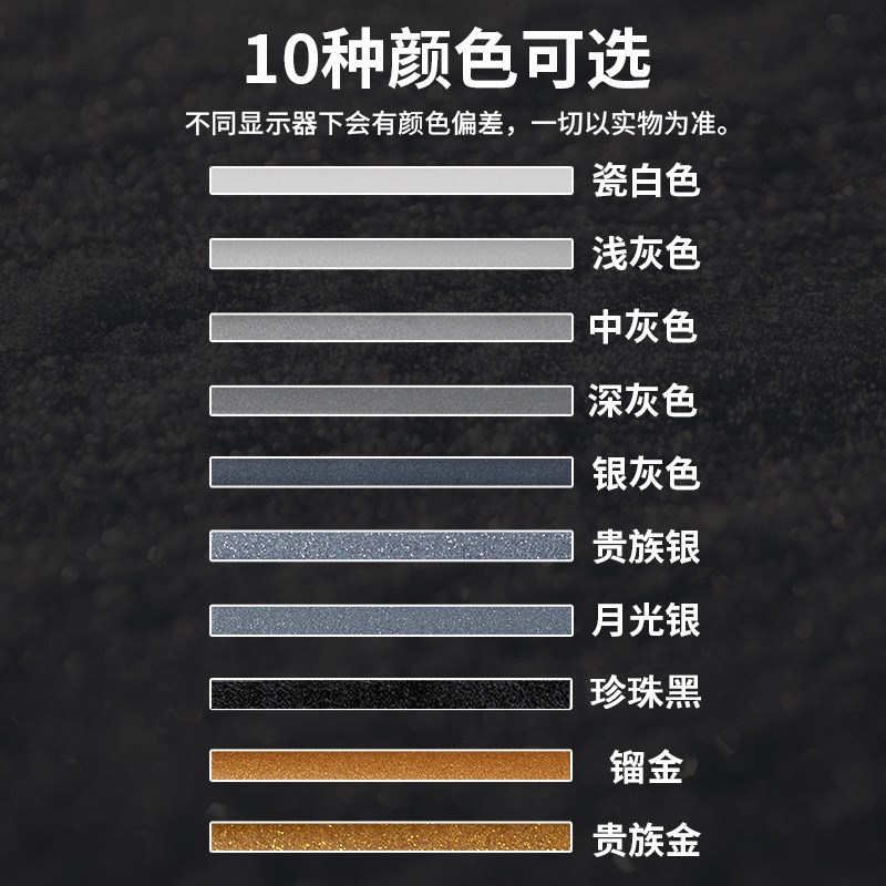 水性环氧彩砂填缝剂哑光美缝剂瓷砖美缝胶填缝防水防霉勾缝剂