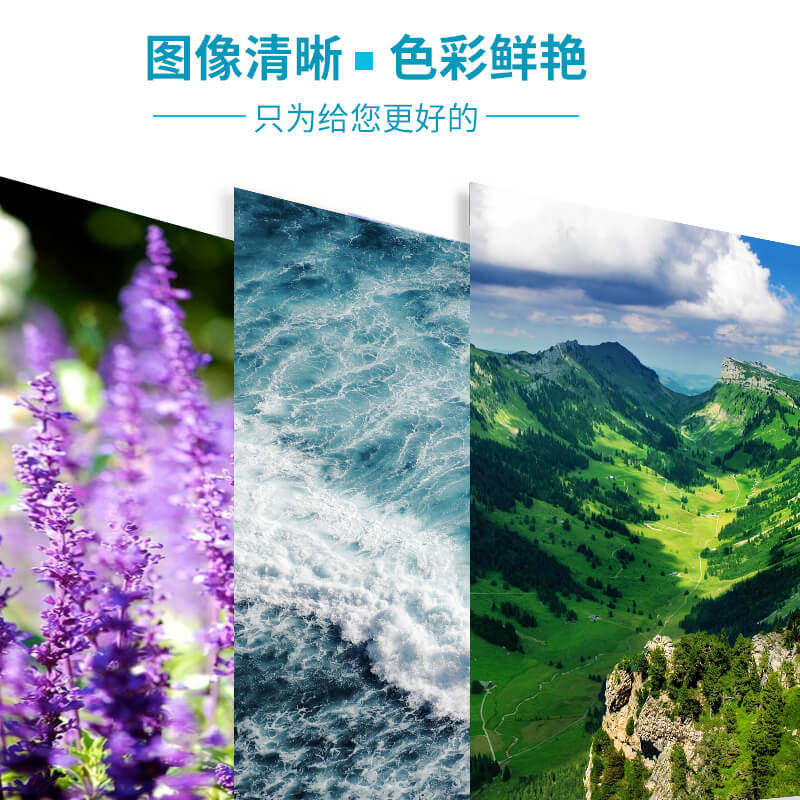 现货铜版纸a4打印喷p墨双面高光哑光彩喷纸喷墨打印机专用铜版纸
