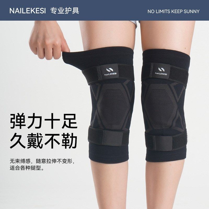 骑行减压抗风保暖腿套骑行袖套男女户外运动护膝跑步护腿防风装备,自行车/骑行装备/零配件,袖/腿套/束管带,淘宝优惠券,粉丝福利购,淘宝优惠卷