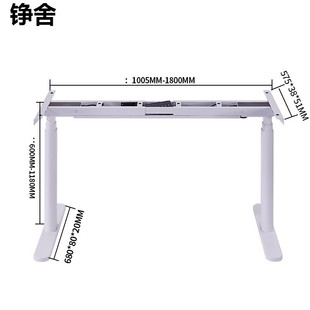 电动升降桌椭圆管升降桌支架桌架家用现代简约U升降电脑桌桌腿