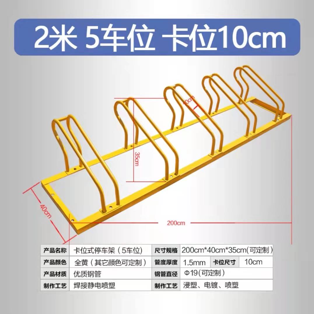 急速发货自行车停车架U型螺旋卡位立式公路车电动车停放架山地车