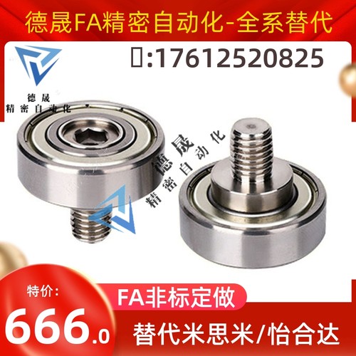 47NTBG5/9/52NTSBGT13/20NTBGT52轴承16 19 22 26 30 32 35 37 12