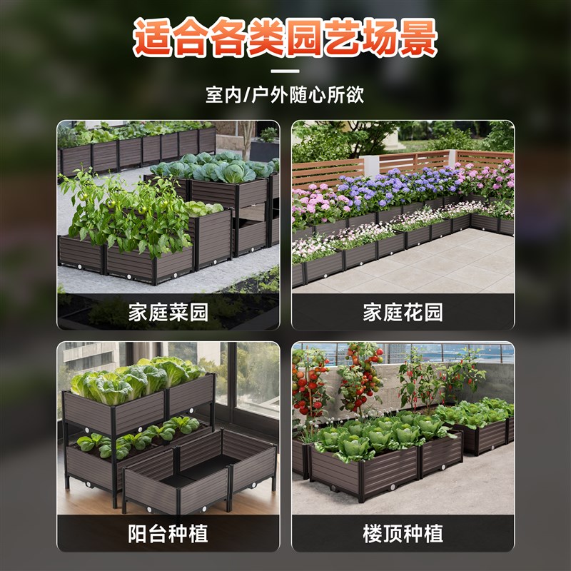 楼顶种菜箱花箱阳台蔬菜种植y箱神器家用特大长方形塑料花盆槽