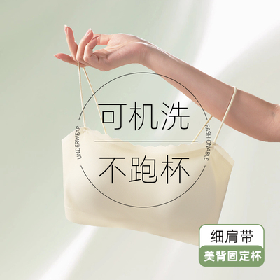 无痕小吊带内衣女小胸聚拢美背背心抹胸一体收副乳防下垂孕妇文胸