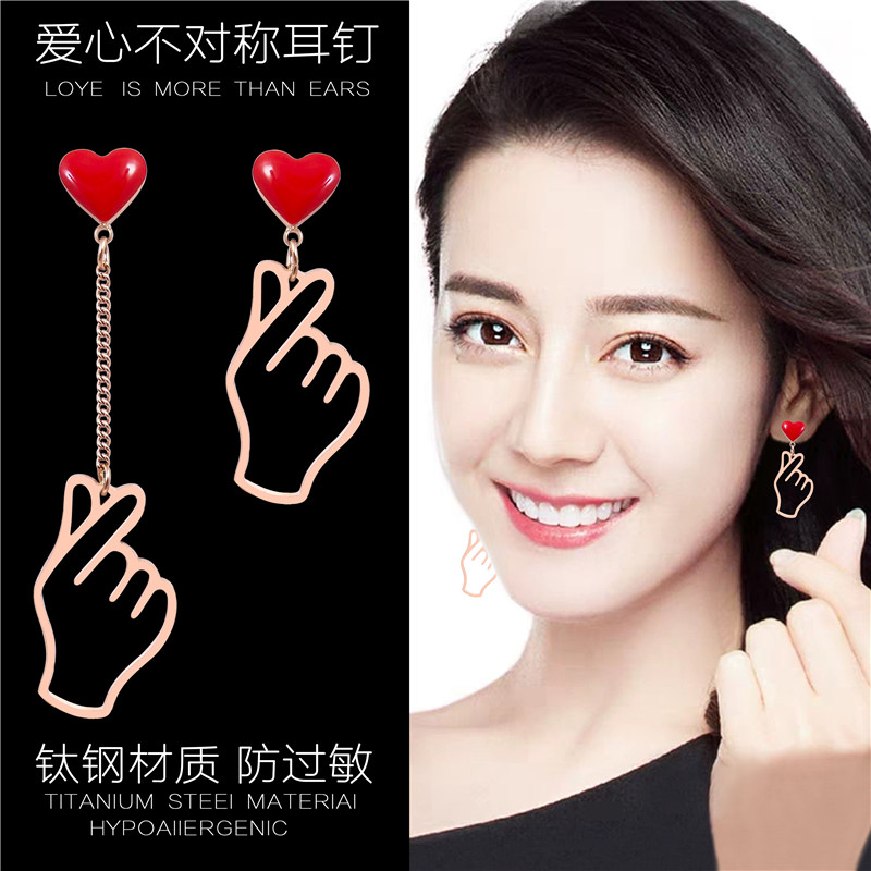 现货网红耳饰比心耳环女红色爱心耳钉个性L韩国气质钛钢不对称长