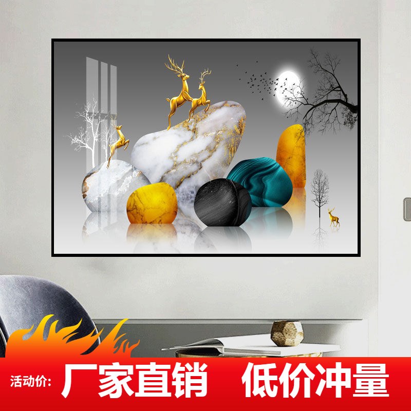 客厅餐厅卧室装饰画现代简约冰晶玻璃轻奢挂画发财树招财北欧风格图片