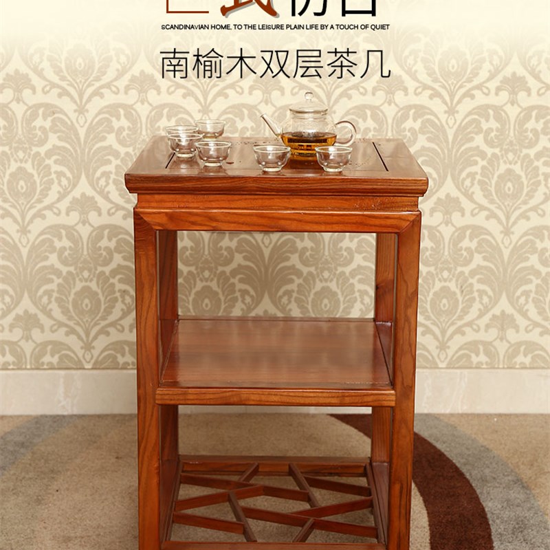 明清仿古全实木中式古典住宅家具南榆木 4角茶几 花几 角几