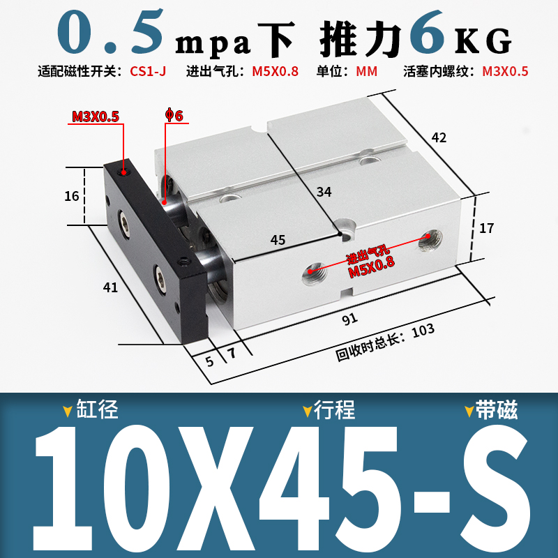 直销TDA双轴双杆气缸TN10/16/20/25/32/40/H50X15X30X35X60X75X80