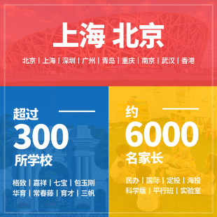 小升初简历设计制作个人定制作幼升小初升高学生升学简历印刷代做