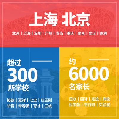 小升初简历设计制作个人定制作幼升小初升L高学生升学简历印刷代