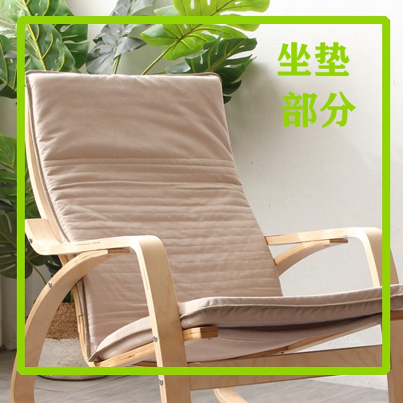 北欧木框波昂摇椅垫m子扶手椅套木沙发海绵坐垫套椅套坐垫布套椅图片