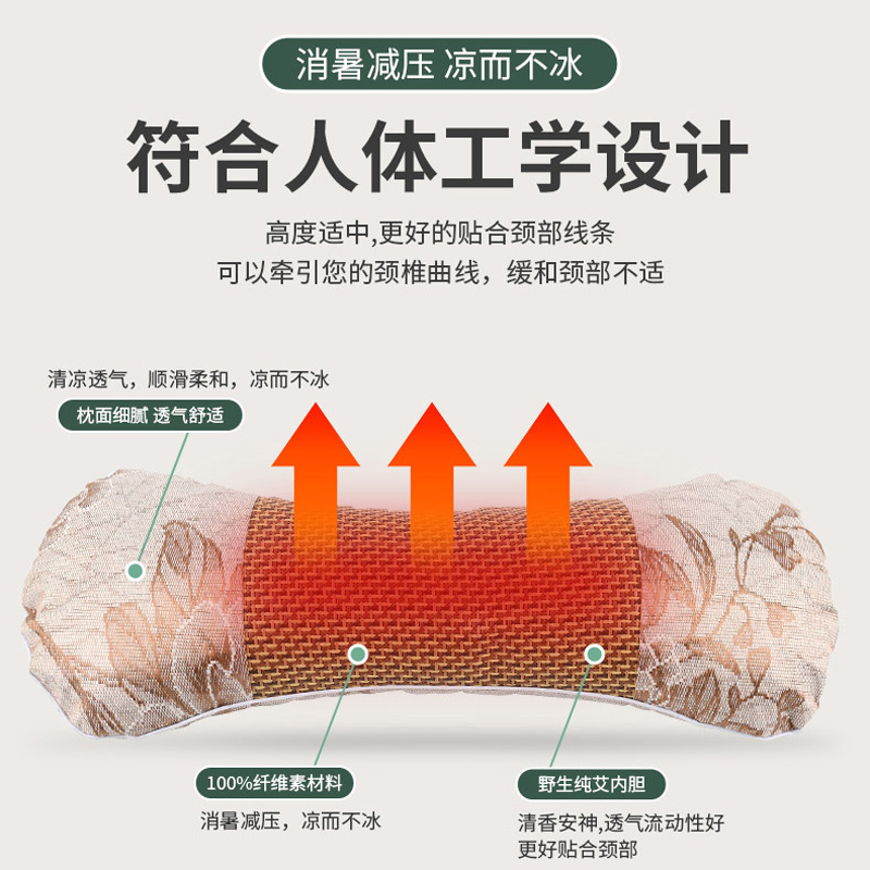 艾草骨头枕夏季凉枕头硬枕头护颈椎艾草颈椎枕修复颈椎长条(高)