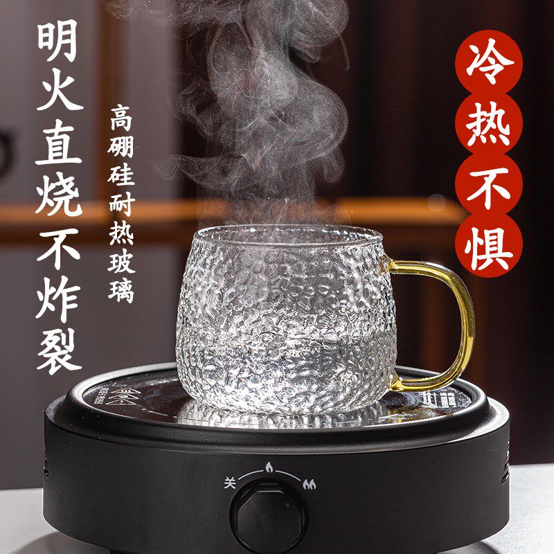 耐热锤纹玻璃杯茶水分离花茶杯家用办公室带盖泡茶杯喝水杯