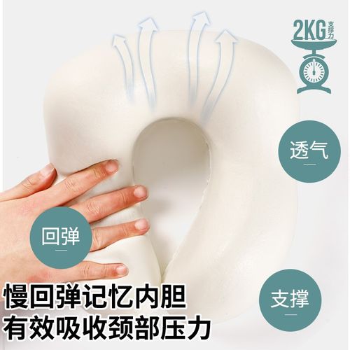 脖子u型枕长途旅行便携记忆棉护颈椎枕飞机高铁车坐午睡脖子靠枕