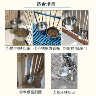 狗碗304不e锈钢固挂碗宠物饮水盆狗食器悬定挂笼猫碗兔子碗防打翻