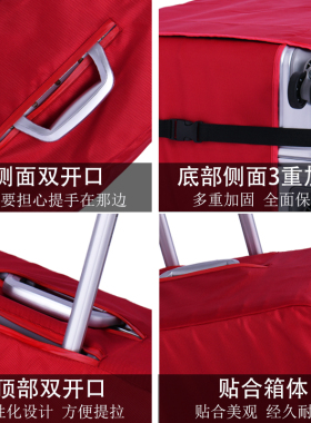 行李箱套旅行箱拉杆箱保护罩加厚耐磨外防水牛津布222930寸防尘袋