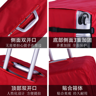 行李箱套旅行箱拉杆箱保护罩加厚耐磨外防水牛津布222930寸防尘袋