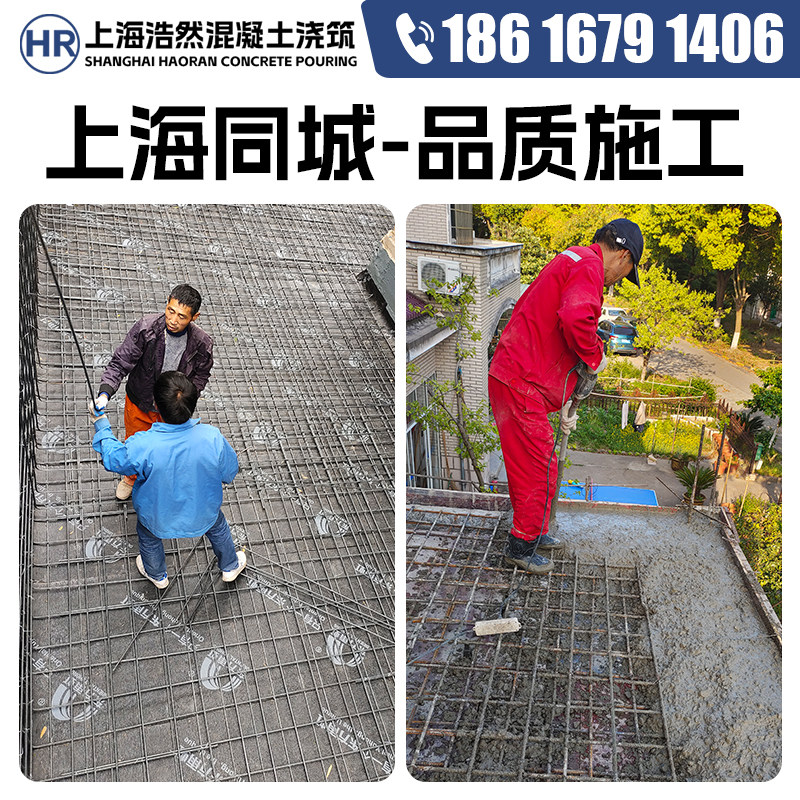 工厂销上海现浇楼板浇筑楼梯施工 现浇I混凝土楼梯隔层现浇阁楼搭