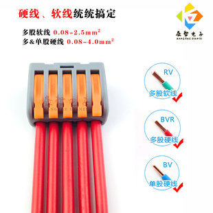 50只 康哲215五孔软硬电线y连接器快速接线端子导线分线器并线接