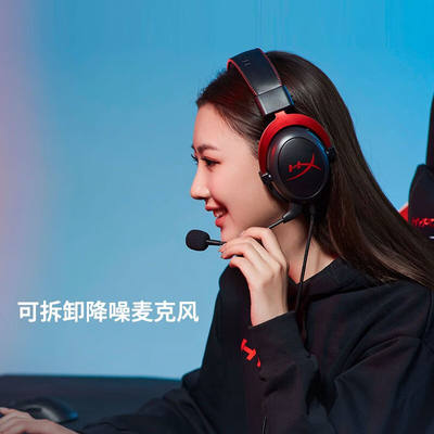 新品极度未知(HYPERX)飓风2升级款飓风3游戏耳机电竞耳机头戴式